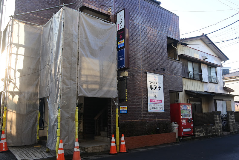 BAR ひとりぼっち 荒川沖駅前 (@bar_hitori_botchi)