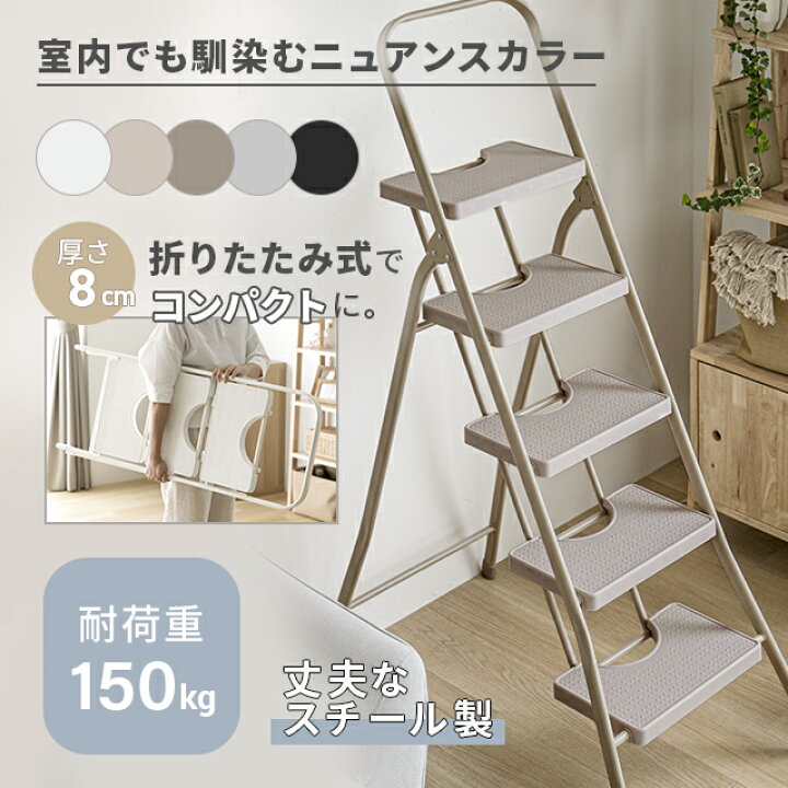 古い脚立をオシャレな収納棚にリメイクもじゃロックのDIY田舎暮らし3.0ブログ