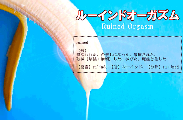 男性必見！】中高年でも連続射精する方法を現役泌尿器科医が解説します - YouTube