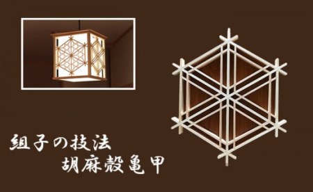 おしゃれな和室の引戸はベリティスの格子デザイン : 注文住宅ブログ 大阪京都で注文建築専門の工務店は匠建枚方