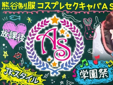 北海道のセクキャバのおすすめ大公開！プロ厳選おすすめTOP20！【2024年】 | 北海道観光ガイド