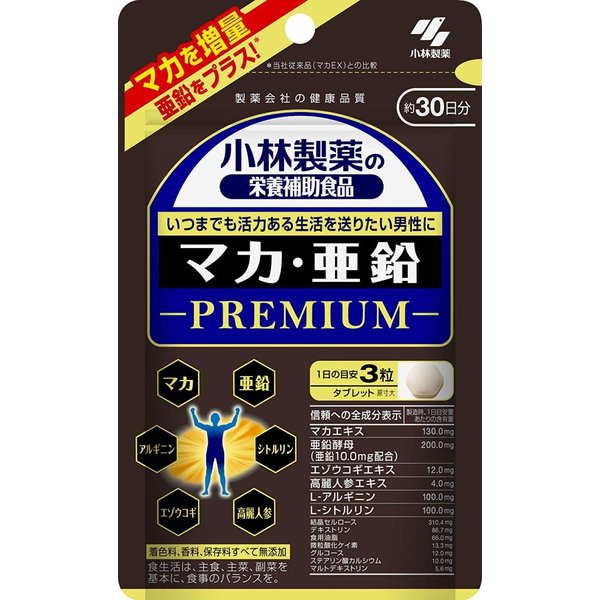 医師監修】バイアグラは薬局で買える？購入方法や漢方・精力剤との違いについても解説｜イースト駅前クリニックのED治療