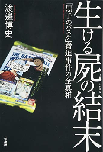 うちはあなたのカフェでも託児所でもない！』 原作・作画：ライコミちゃんさん @ricomichan 🎉2話🎉先読みはハイライトから →