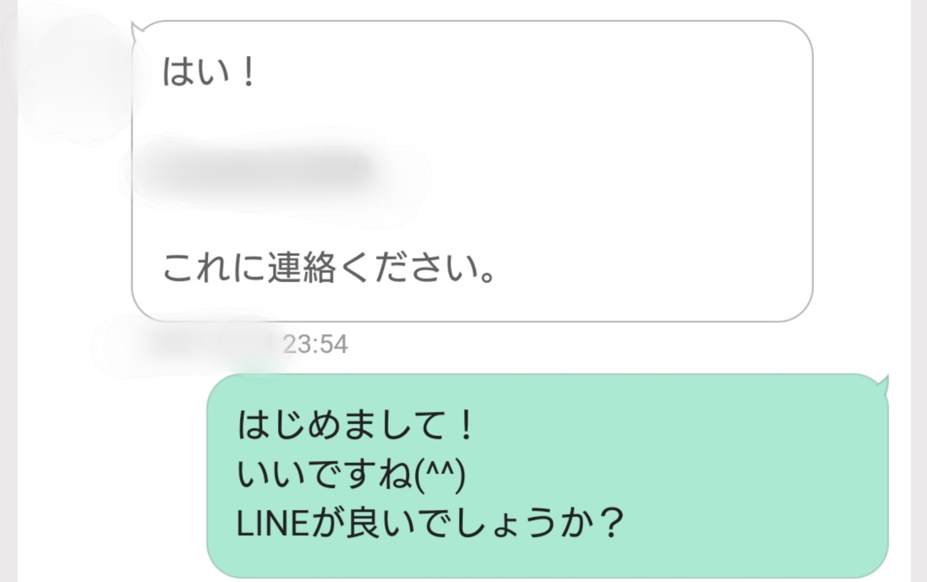 アダルト、出会い系…LINEスパムはこうして送られてくる（2ページ目） | 日経クロステック（xTECH）