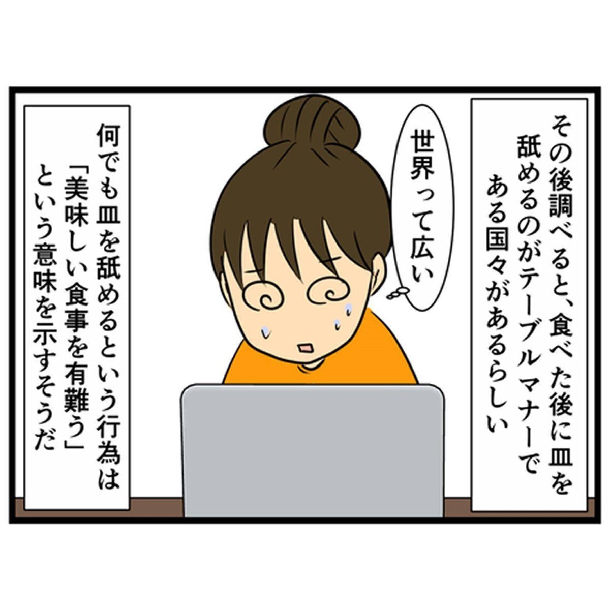 民族ハッピー組」の馬渕恭子が人妻役！ アフターコロナを予見した快作ラブコメディ |