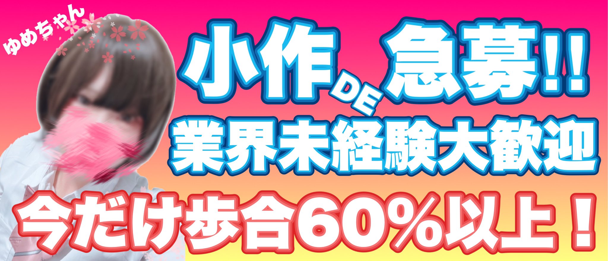 小作駅周辺のバー・カクテルランキングTOP10 - じゃらんnet