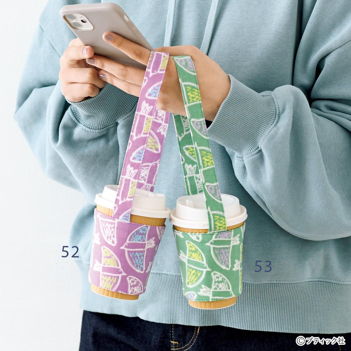 カップホルダー 作り方 3種 両手フリー♪ カップドリンク 持ち運び How to make Drink holder.Hands free