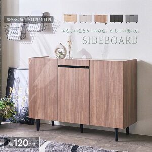 リビングにおすすめの収納家具5選！狭いリビングもすっきり片付くCOVEARTH MAGAZINE