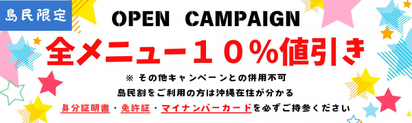 那覇のマッサージ＜60分3300円＞ASIESTA那覇国際通り店【公式】