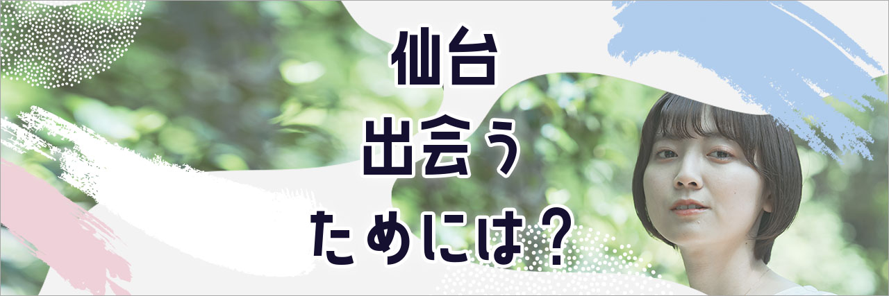 独身男女の出会いの場♪Café婚♡開催します | LINO婚活成功ブログ