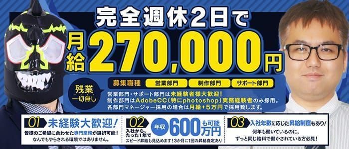 北海道ではセクキャバ=「キャバクラ」！？ハードとソフトが選べるすすきののおっパブとは…？ | ぱふなびチャンネル