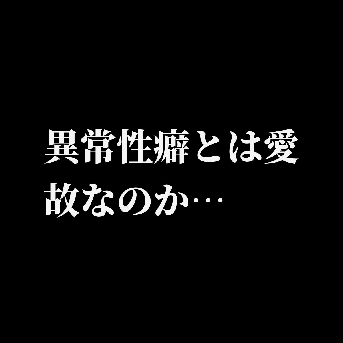 KANBi専属 異常な美スタイルと異常な性癖の36歳水泳インストラクター人妻 春名葵 AVデビュー 超規格外!!