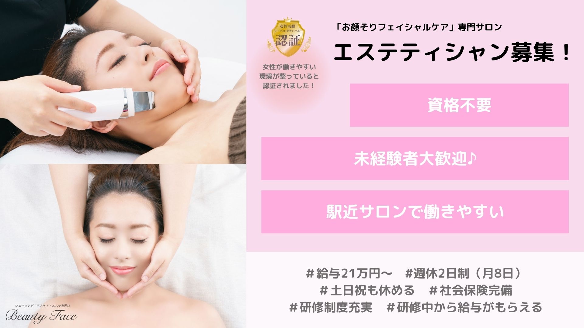 体験記】好立地かつ低価格！「THE BLOOM UENO」を利用してみた