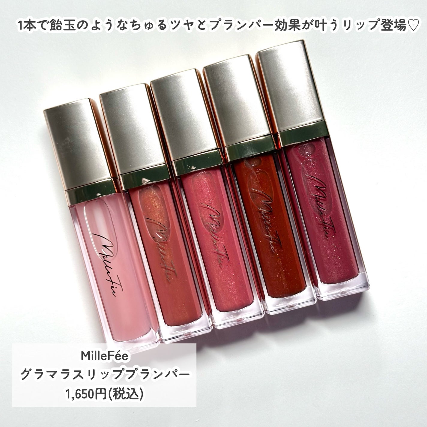 あまーいリップスクラブ』by chisato : REVLON(レブロン)