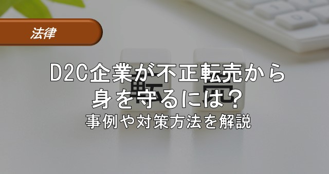 個人顧問弁護士サービス｜弁護士法人アークレスト法律事務所