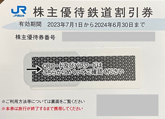 徳山駅周辺のグルメグルメ・レストラン情報 - もってけ！クーポン