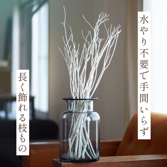 ディスプレイ 白い枝のおしゃれなアレンジ・飾り方のインテリア実例RoomClip ルームクリップ