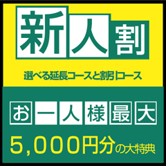 グランドオペラ福岡「新人・舞莉奈(まりな)」の体験談【96点】｜フーコレ