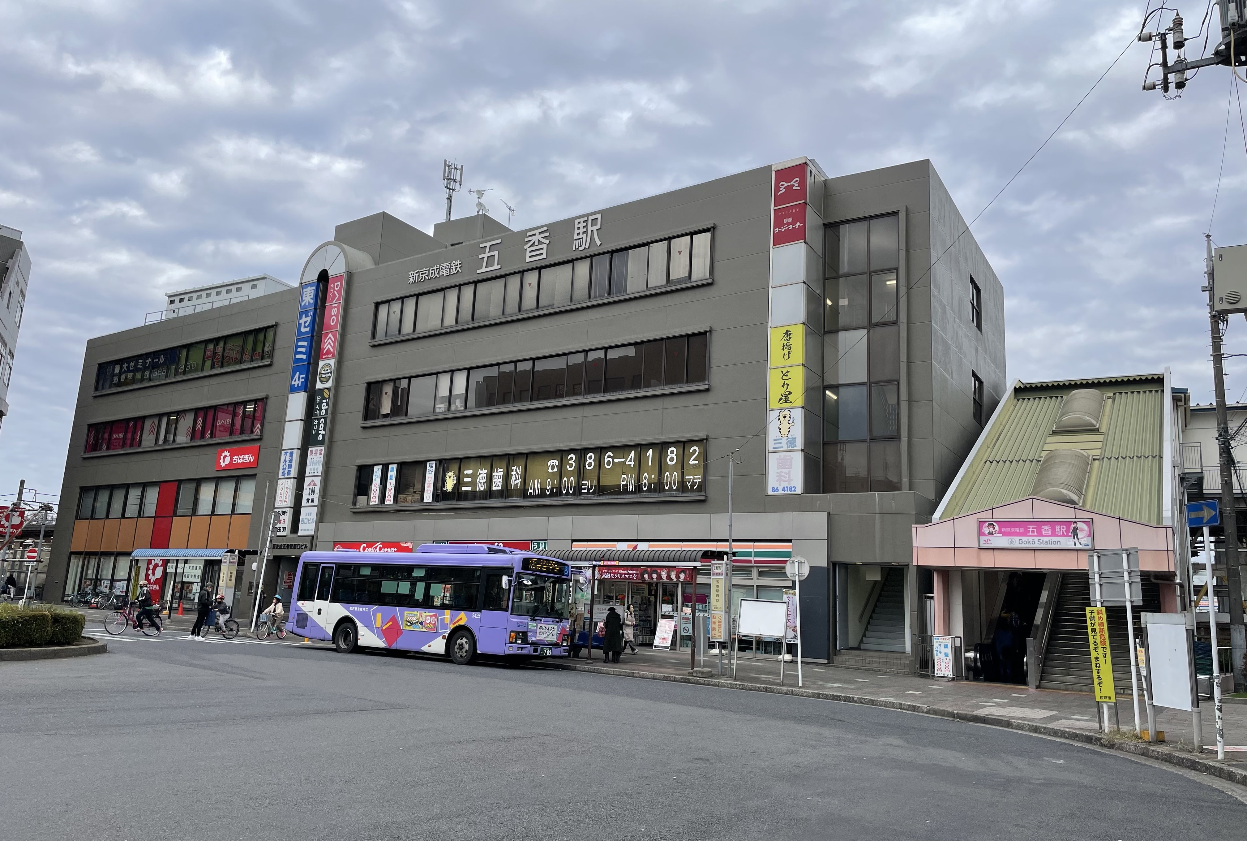 まもなく開花！桜が楽しめる見どころをご紹介 松戸市内4つのさくらの名所で「さくらまつり」も開催 |