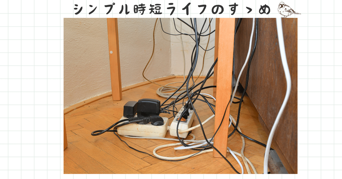 デスクトップソケット配線収納ボックス 電源タップ配線ボックス 配線管理ボックス ソケット充電器収納整理 山崎実業 タワー ケーブルラックデスク下電源タップ収納ラック 6049 6050 ケーブルボックス wi-fi 壁掛け ルーター 便利 電源タップ デスク下 延長コード