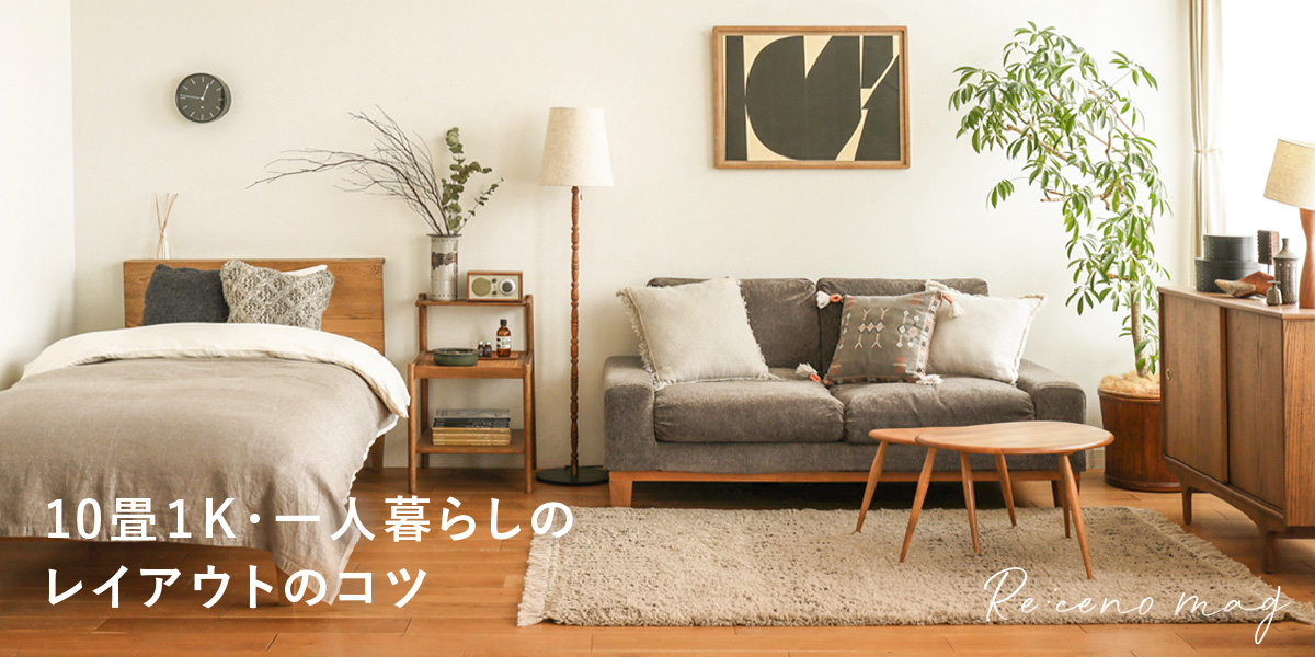 一人暮らしのレイアウト・おしゃれなインテリアコーディネートの実例RoomClip ルームクリップ