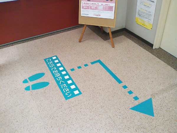 ウィンドウサイン埼玉県で看板のことなら株式会社ハングアウト