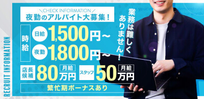 歌舞伎町で増加する朝ホスト（2部営業）を徹底解説 - ホストワーク