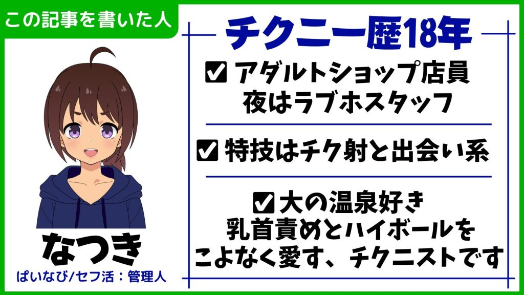 40名の体験談でわかる！究極のチクニー快感体験集(ヒメゴト) - FANZA同人