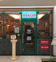 ビル内側の方の入り口 - 墨田区、サイゼリヤ