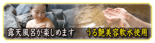 谷町・天満橋・鶴橋・上本町メンズエステ求人「リフラクジョブ」