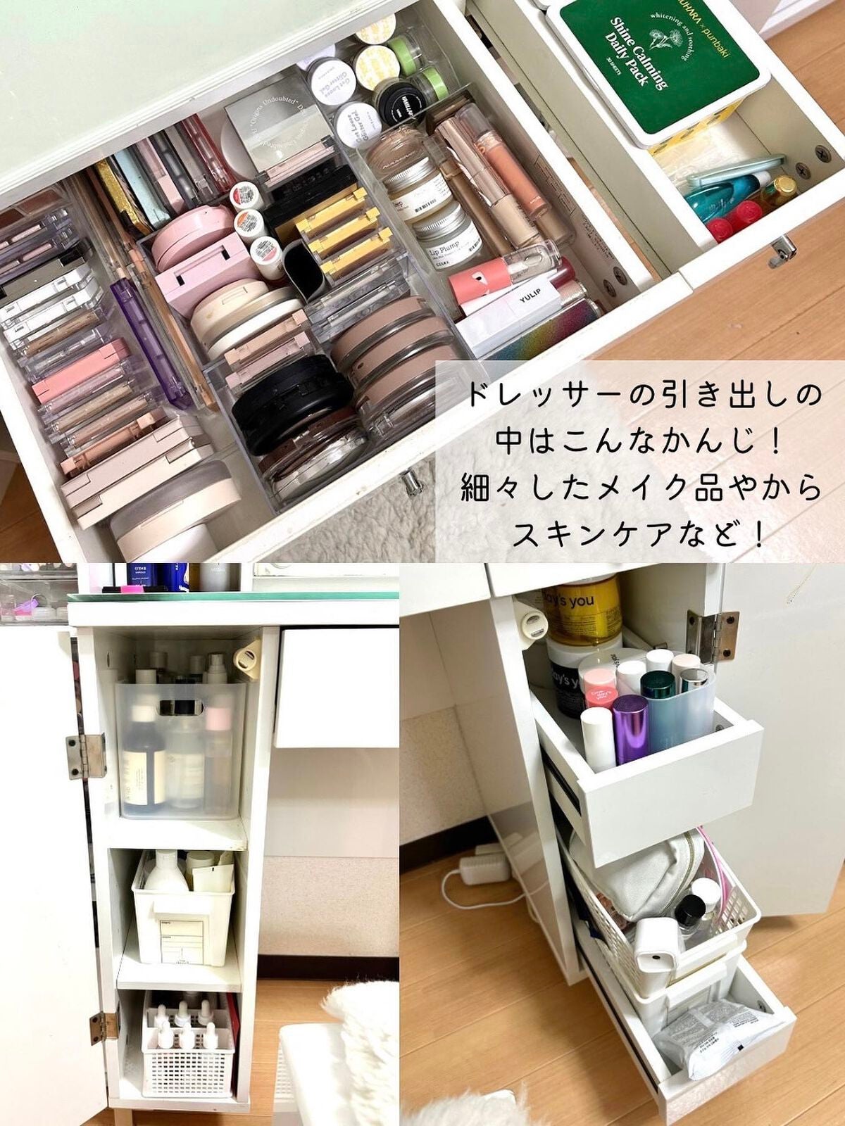 ドレッサー 引き出し 収納」の人気商品一覧安い商品を通販サイトから探す - 価格.com