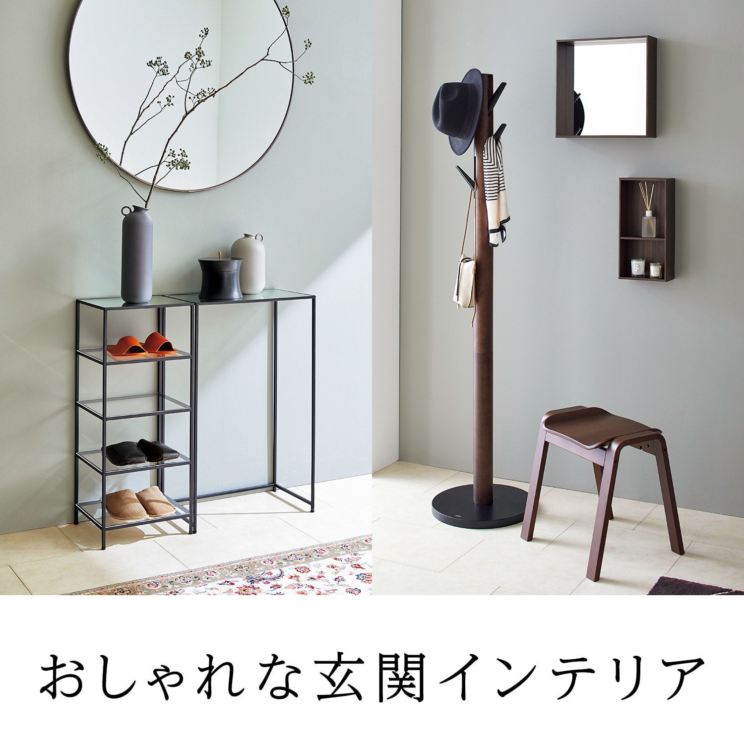 おしゃれな玄関ホールのつくり方おすすめ間取りアイデアと施工実例も