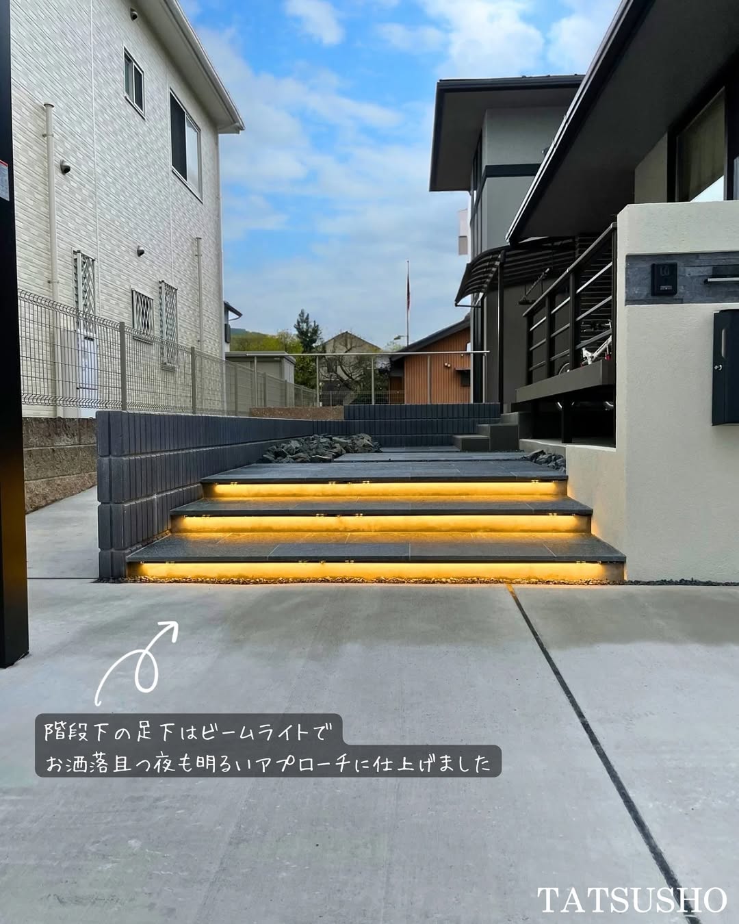 アプローチ・階段