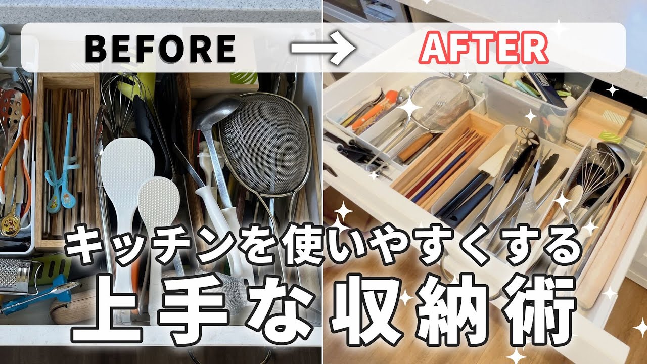 キッチンがすっきり整う、おしゃれな壁面収納のアイデア奈良の注文住宅・工務店ならマルマインハウス高性能×デザインで理想の家づくり