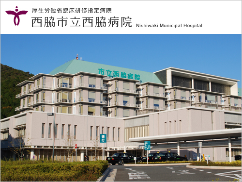 株式会社ウイング神姫 西脇営業所（兵庫県西脇 市）の路線バス運転手/観光バス運転手/高速バス運転手/スクールバス/マイクロバス/中型バス/大型バス（正社員）の求人[25581]｜シン・ノルワークス