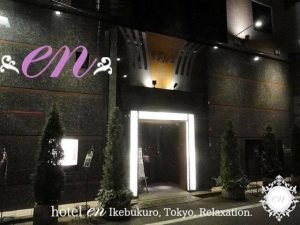 HOTEL LOTUS 東京都豊島区のラブホテル