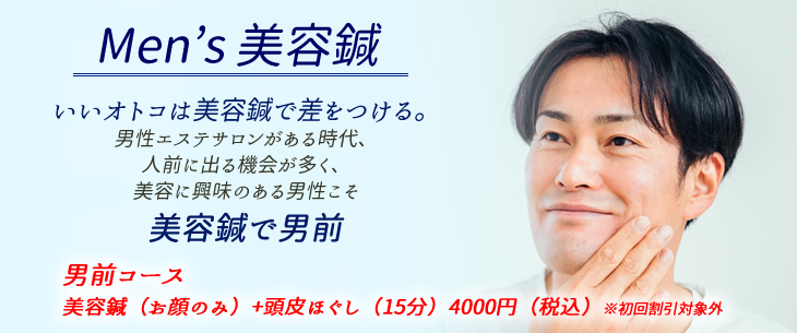 アロマボディマッサージ - 西東京市保谷のマッサージ＆ヨガならリタルダンド