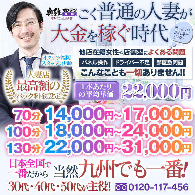 福岡で主婦が不倫相手を探す方法は？バレない出会い方やお店を紹介 | 女性がマッチングアプリで出会う方法