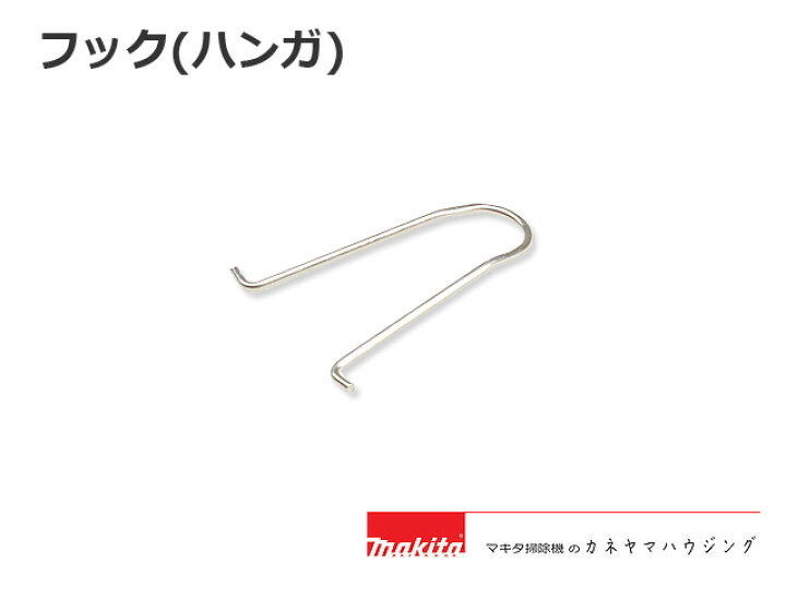 自立しないマキタ掃除機。専用のスタンド使わず、横ブレしないフック活用で立つように収納♪暮らしはラクに楽しく