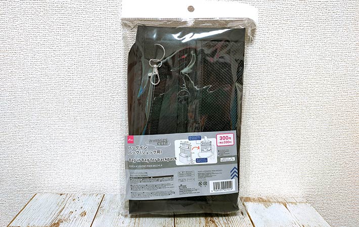 ダイソー 自立しないバッグ、収納しにくい問題！片付けのプロが100円グッズで整えてみた 山本瑠実- エキスパート - Yahoo!ニュース