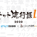 佐藤ののか - Wikipedia