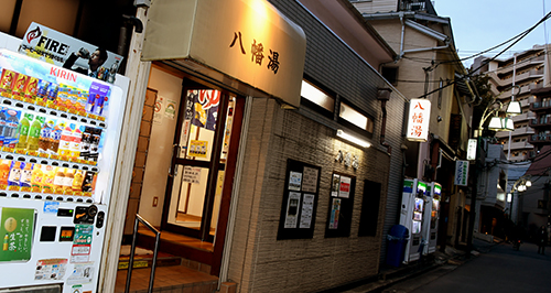 代々木上原駅（小田急線）周辺のサウナ施設一覧（383件） | サウナタイム（サウナ専門口コミメディアサイト）