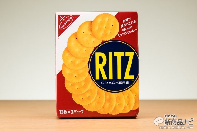 Brand RITZ（ブランドリッツ） - ブランド・金・プラチナ売るなら迷わずブランドリッツ 宅配・出張もOK