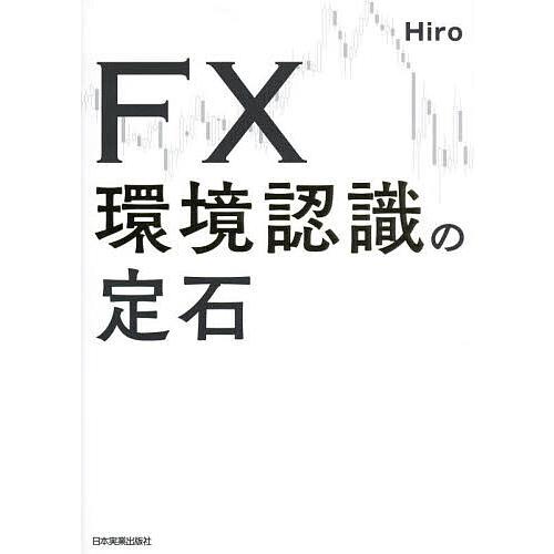 オセロ定石｜ウサギ（兎）定石一覧。なぜ初心者にオススメと言われるのか？ | オセロ・リバーシの勝ち方、必勝法