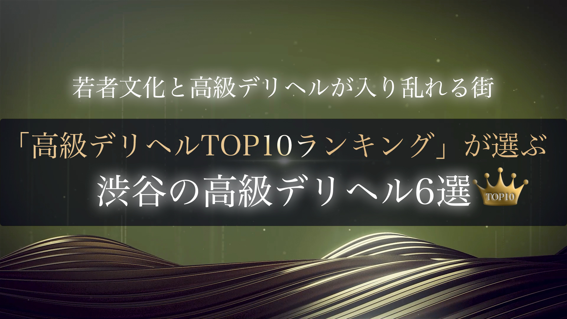 Anemoneアネモネ - 福岡市・博多/メンズエステ｜駅ちか！人気ランキング