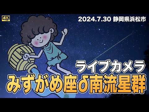 爆笑!お笑いライブ in 浜松｜演劇のチケット ローチケ[ローソンチケット]