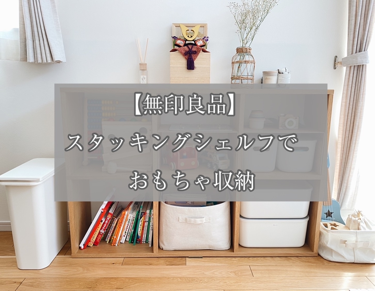 送料無料V-TISS LIGHT ユニットシェルフ コの字棚板 机上ラック 机上台 モニター台 ディスプレイ台幅374×奥行252×高さ192mmの通販オフィス家具通販の オフィスコム