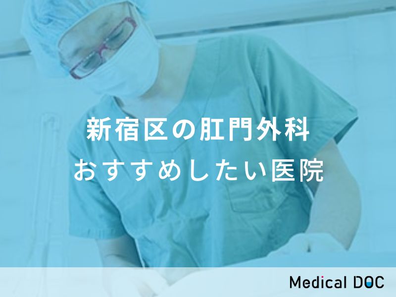 八王子みなみ野駅周辺 女医のいる、消化器内科/消化器科の病院・クリニック 5件 【病院なび】