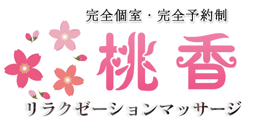 2024年版】京都府のおすすめメンズエステ一覧 | エステ魂