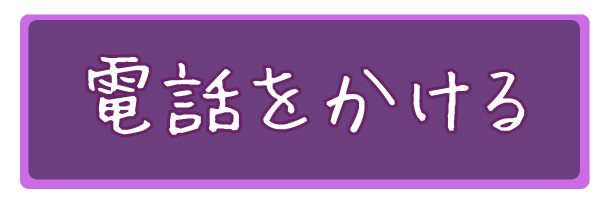 タイ古式マッサージ Te to